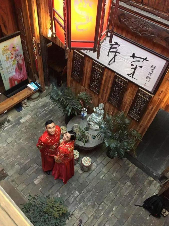 Old Street Courtyard Leilighet Huang Shan Eksteriør bilde