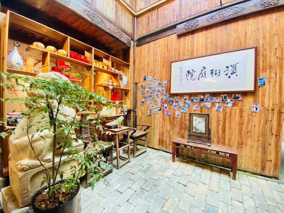 Old Street Courtyard Leilighet Huang Shan Eksteriør bilde